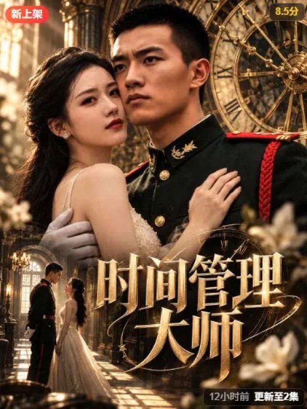 黄果魔改短剧页面原有视觉素材